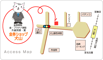 金券ショップドリームラークAccessMap